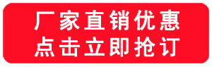 臺式數控等離子切割機廠家直銷搶訂優惠.jpg