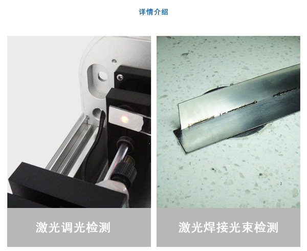 激光焊字機細節圖.jpg 激光焊字機細節圖.jpg